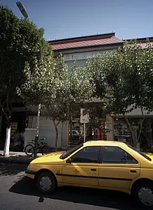 عینک آرمان