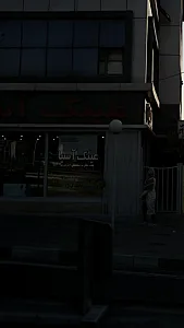 عینک آسیا