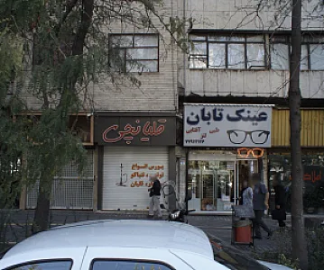 عینک تابان