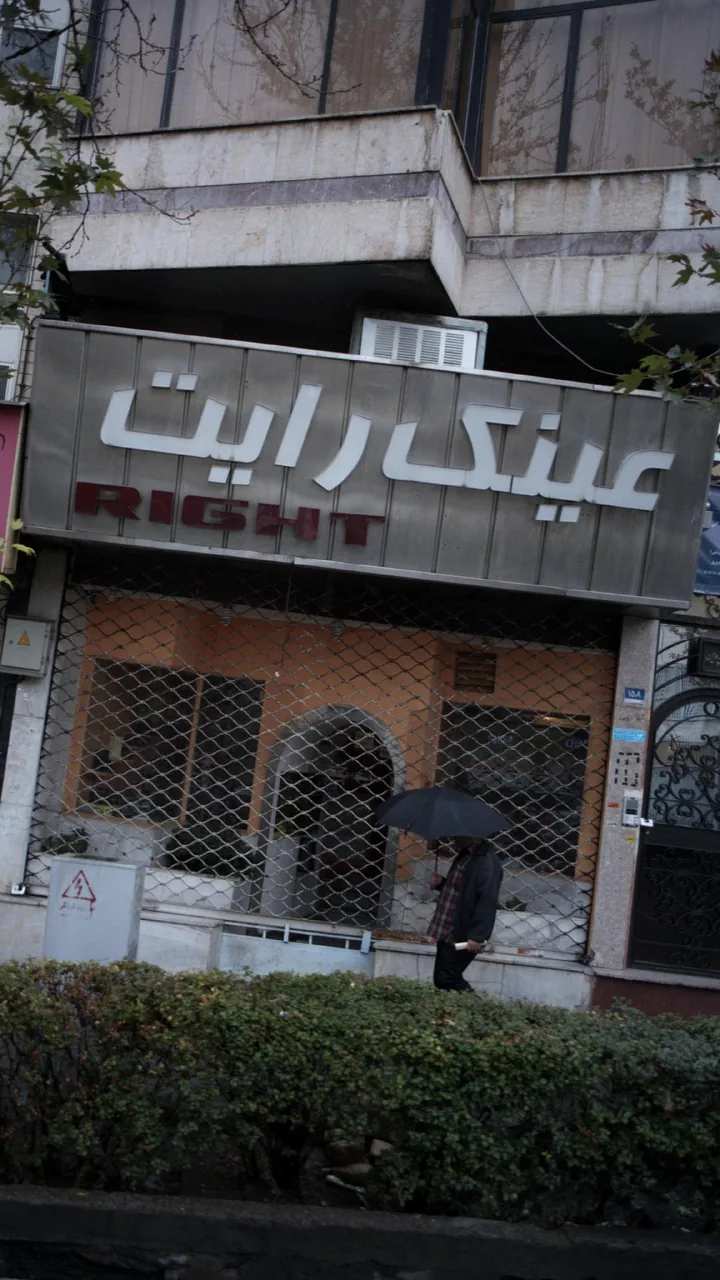 عینک رایت - تصویر 2