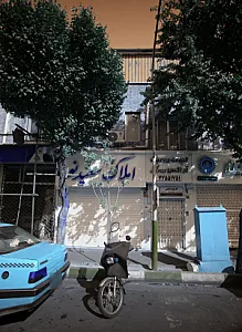 اپتومتری و عینک آراکس