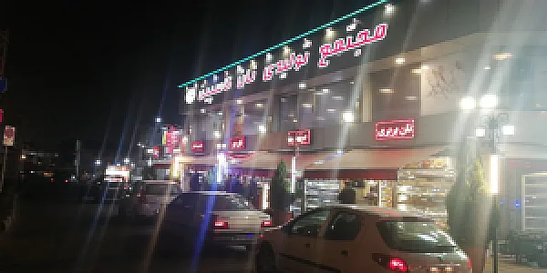 تولیدی نان کاسپین