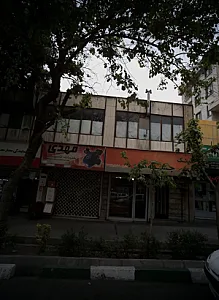 عینک چشمه نور