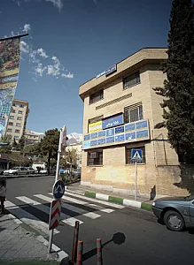 عینک آس اپتیک
