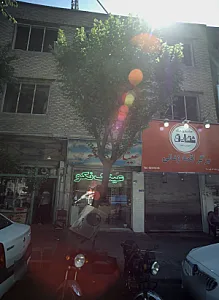 عینک نکو