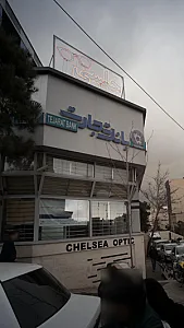 عینک چلسی
