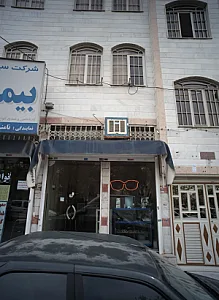 عینک فروشی