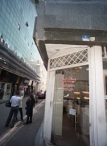 عینک کمال