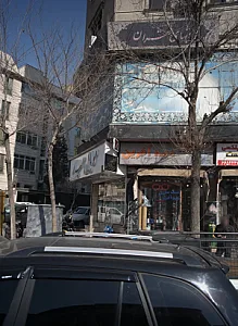 عینک دید آفرین