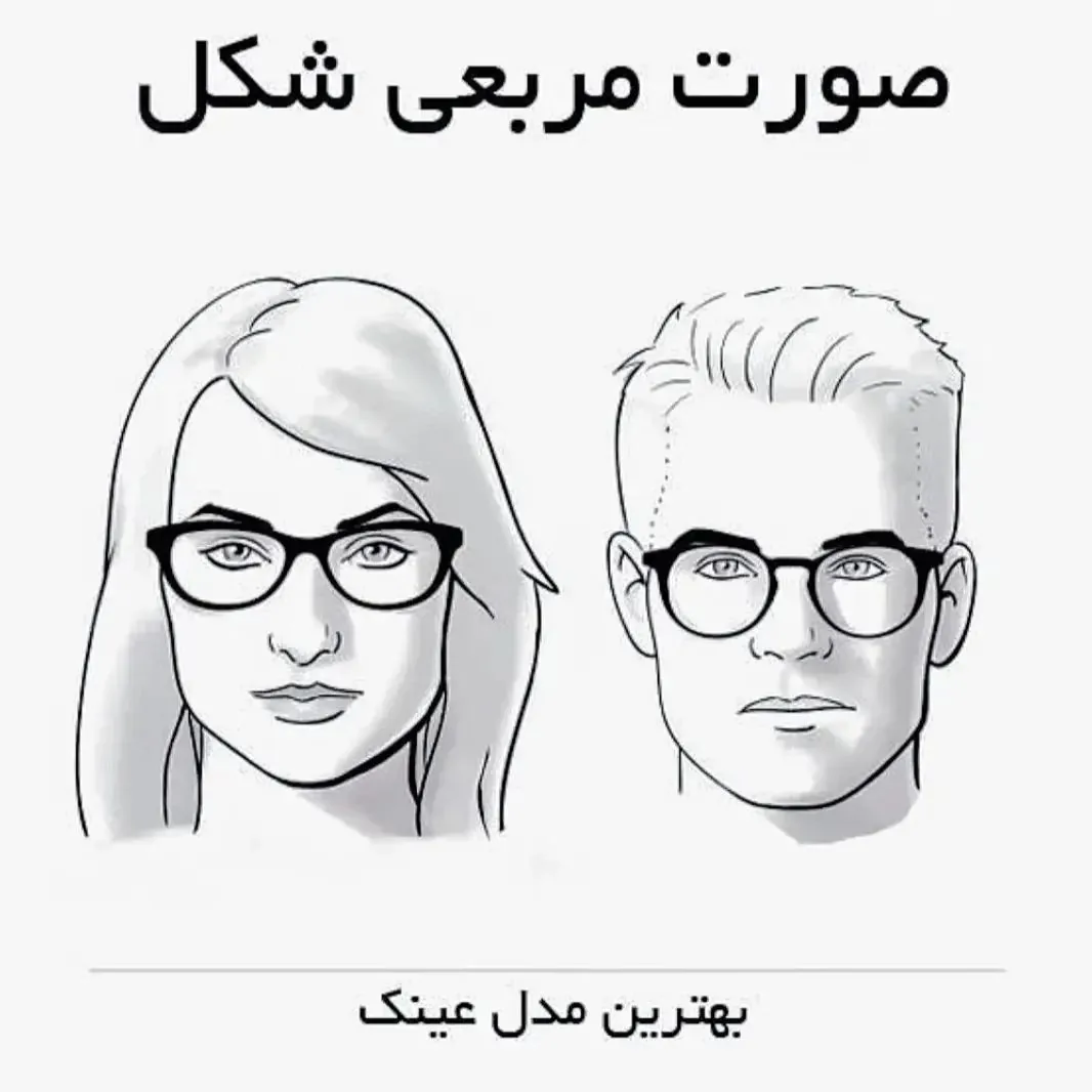 گالری عینک میرداماد - تصویر 4