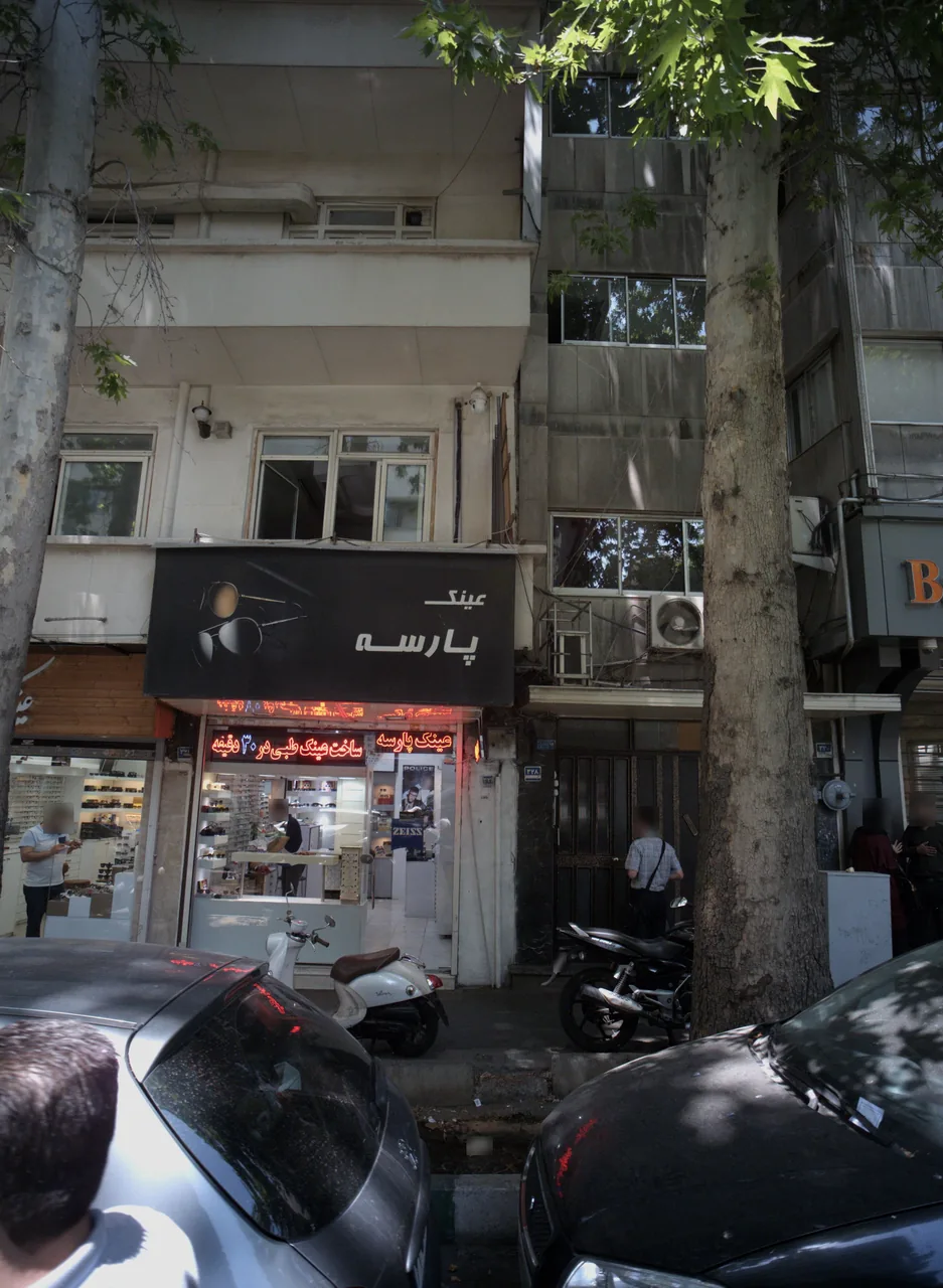عینک پارسه
