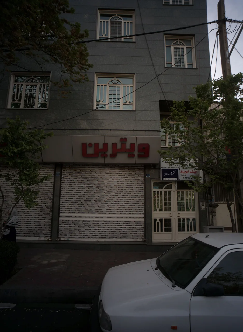 عینک تویینز