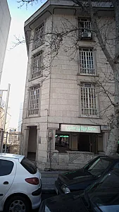 شهر عینک