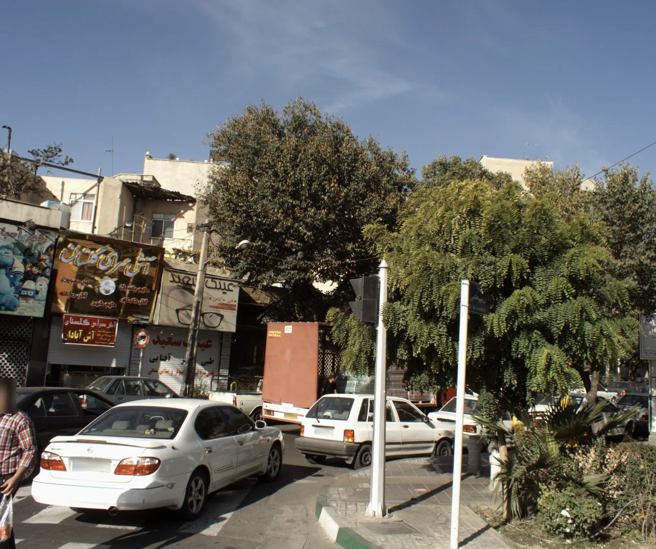 عینک سعید