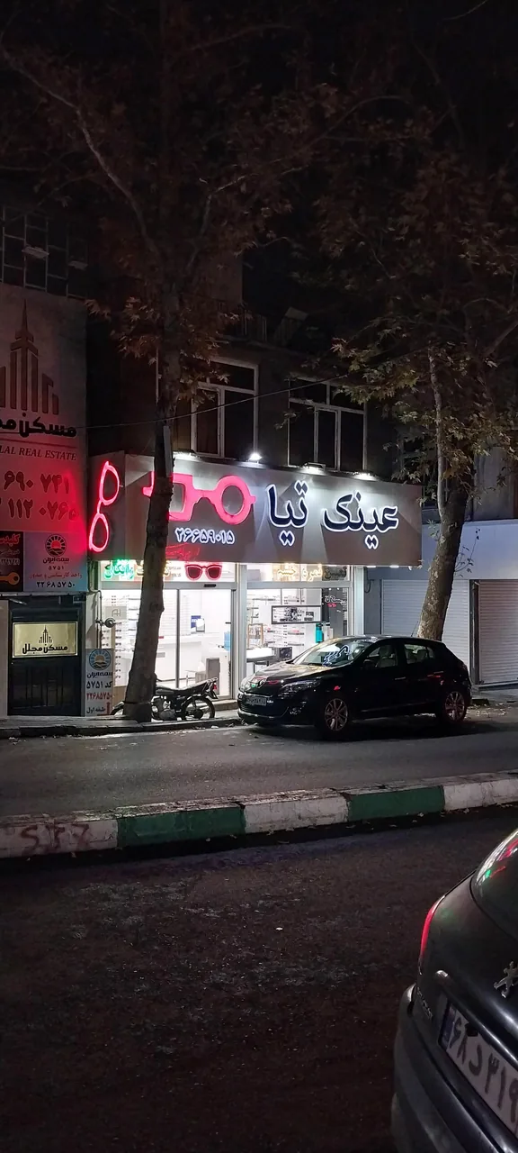 عینک تیا