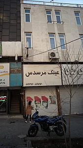عینک مرسدس