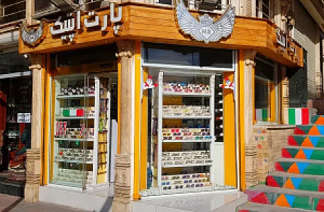 عینک پارت اپتیک
