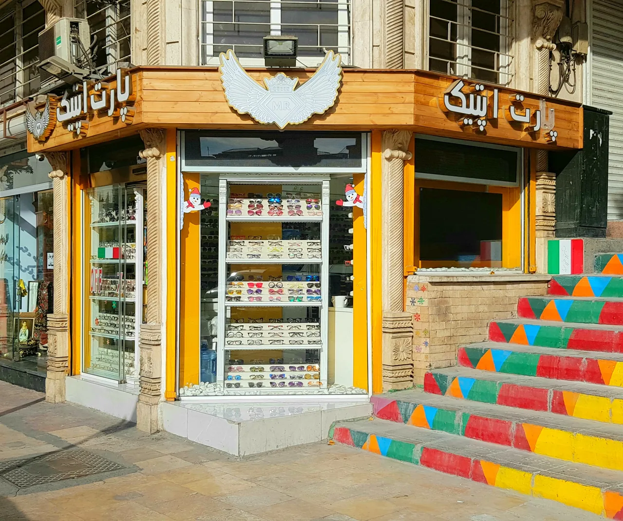 عینک پارت اپتیک - تصویر 2