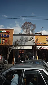 عینک روشا (شرق)