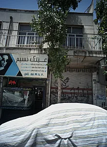 عینکک فروشی عینک نسیم