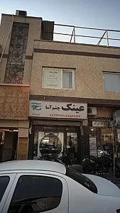 عینک چشم آسا