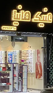 عینک مانیا