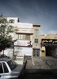 عینک پژواک