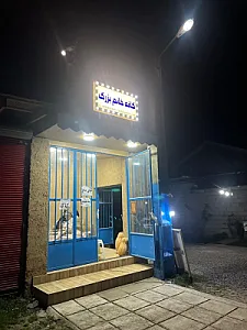 نان محلی و کشتا خانم بزرگ