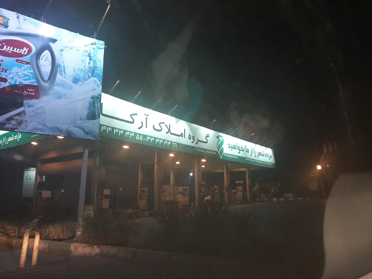 پمپ بنزین پاکستان
