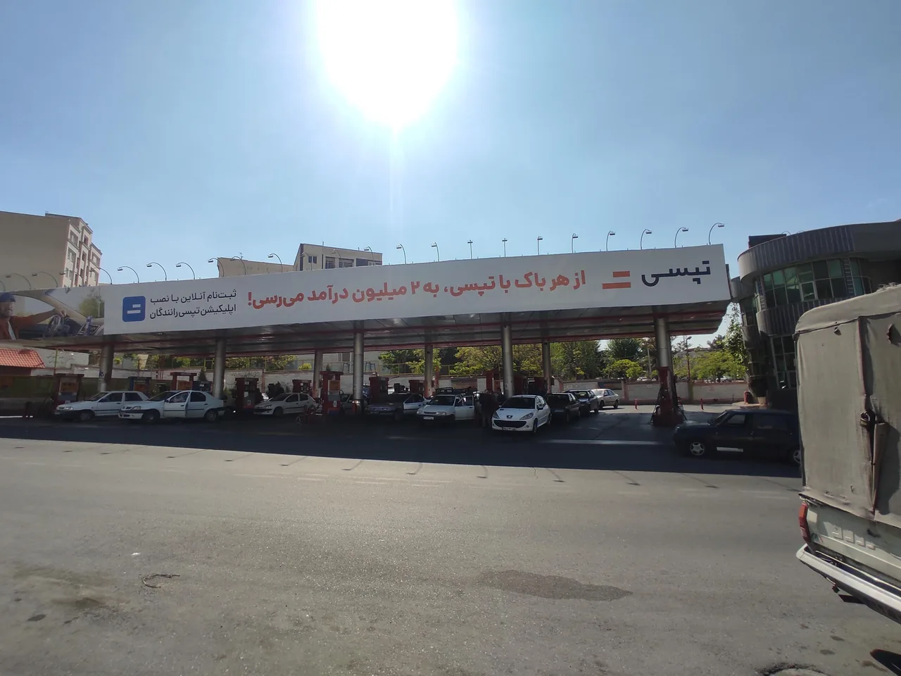 پمپ بنزین سوپر اختصاصی ۱۶۹