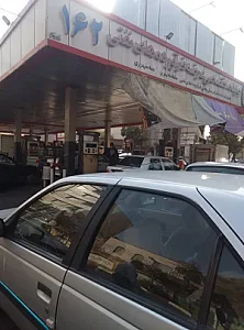 پمپ بنزین بابایی شماره ۱۶۲
