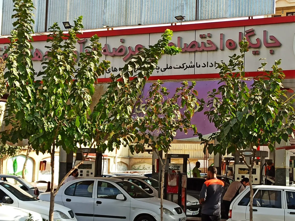 پمپ بنزین بابایی شماره ۱۶۲ - تصویر 2