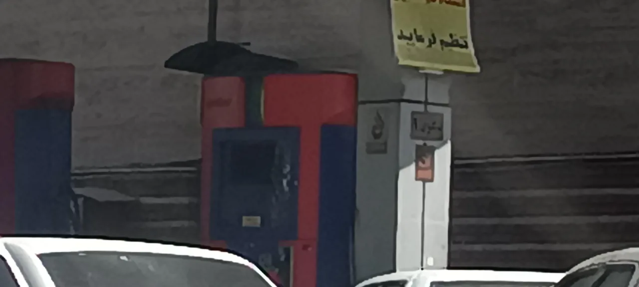 پمپ بنزین ۱۲۴ امامت