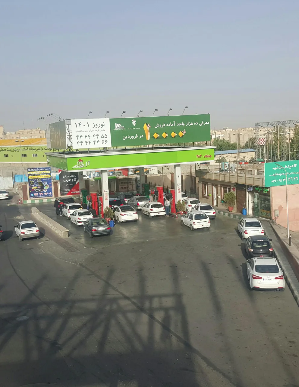 پمپ بنزین شماره ۲۸۴ - تصویر 3