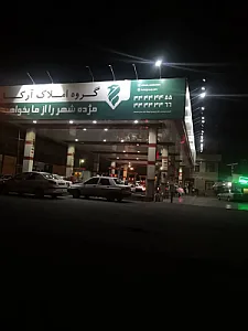 پمپ بنزین اختصاصی ۲۲۵ دریاچه