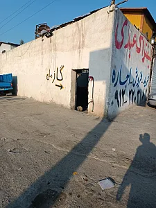 گازمایع محمد