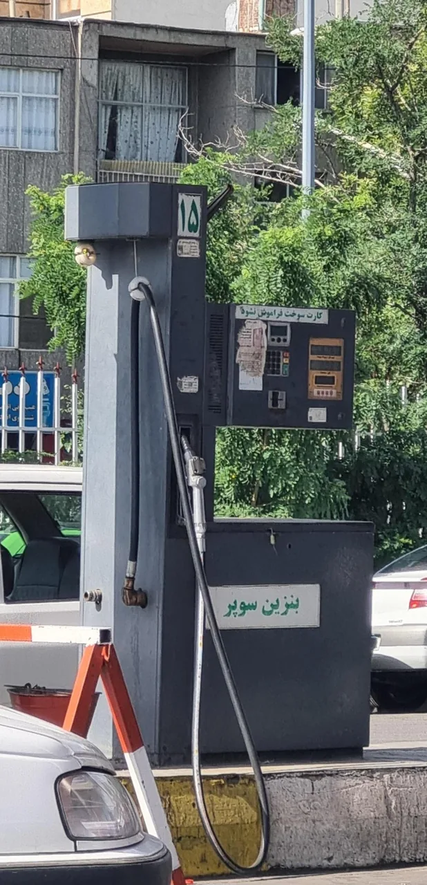 پمپ بنزین ۱۹۸ ثامن الحجج - تصویر 2