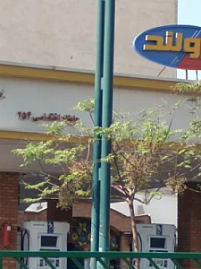 پمپ بنزین لشگر