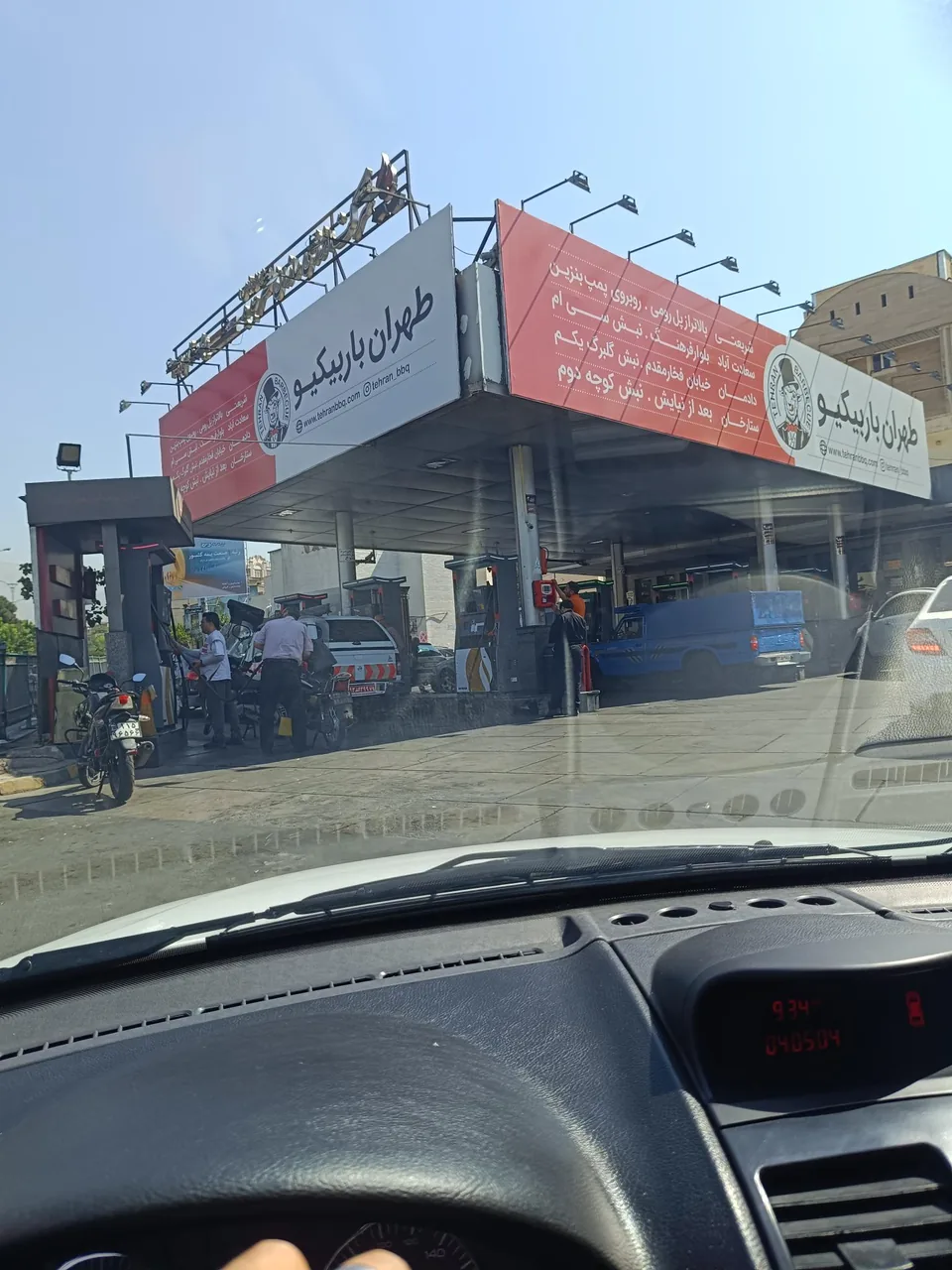 پمپ بنزین گیشا شماره ۱۵۲
