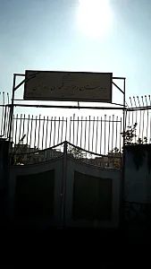 دبیرستان دخترانه شهدای راه آهن