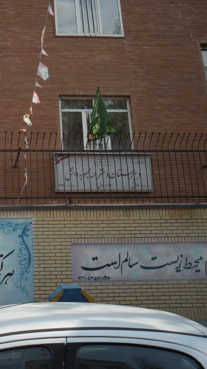 دبیرستان دخترانه محبوبه دانش - تصویر 2