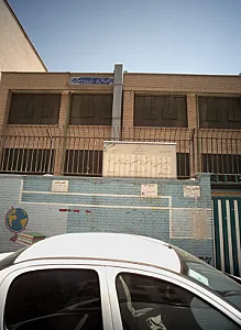 دبیرستان دخترانه حضرت فاطمه (س)