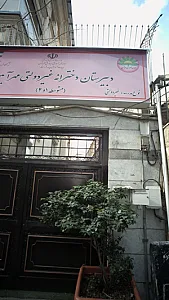 دبیرستان پسرانه غیردولتی مهرآیین