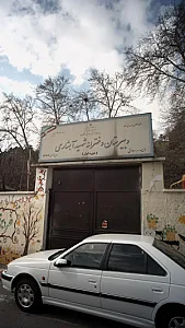 دبیرستان دخترانه شهید آبشاری