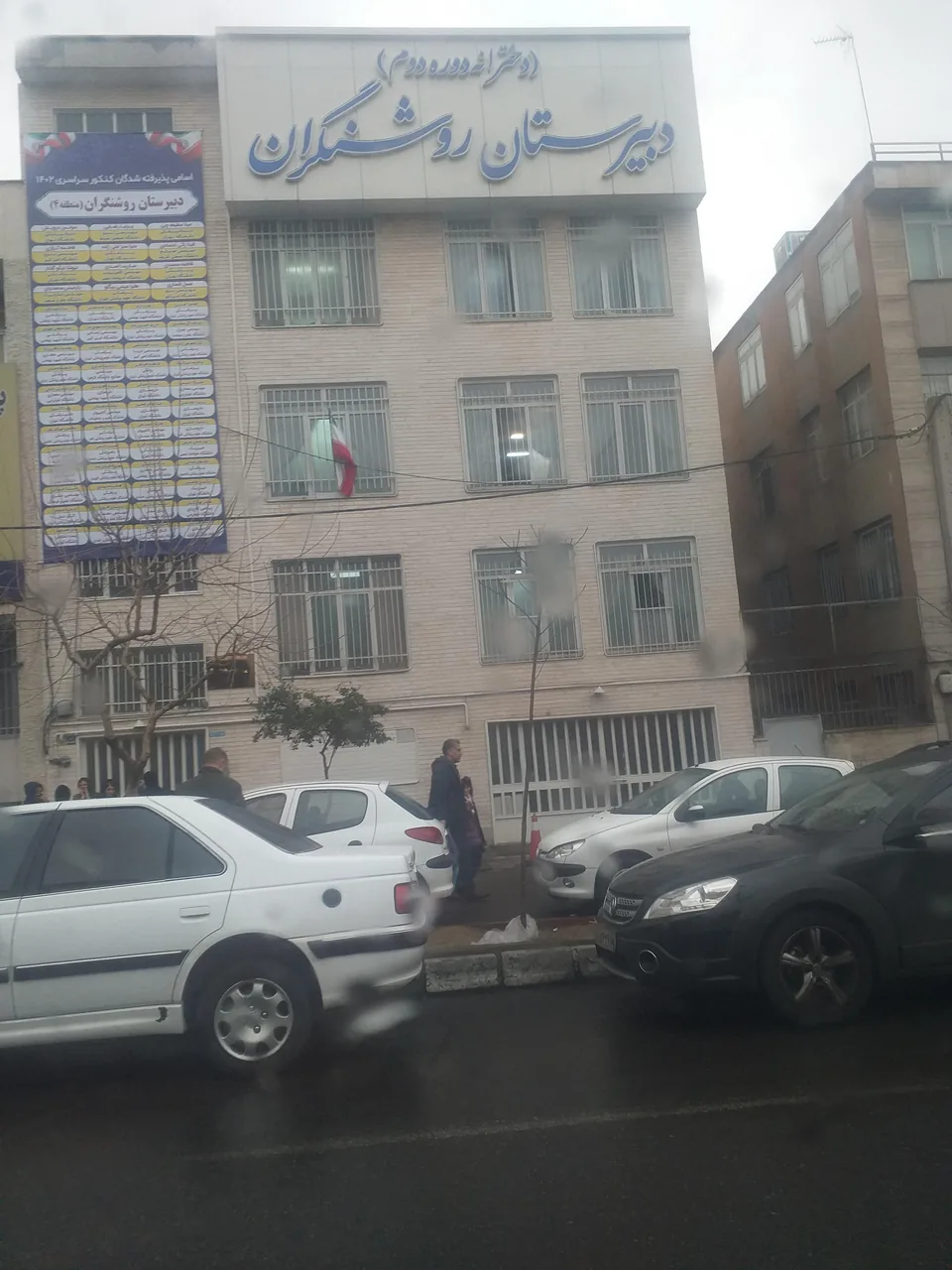 دبیرستان دخترانه روشنگران (دوره اول)