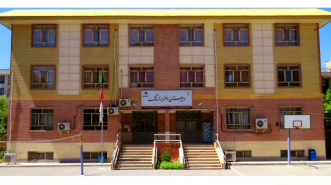 دبیرستان دخترانه نمونه دولتی فرهنگ ۱۳ - تصویر 2