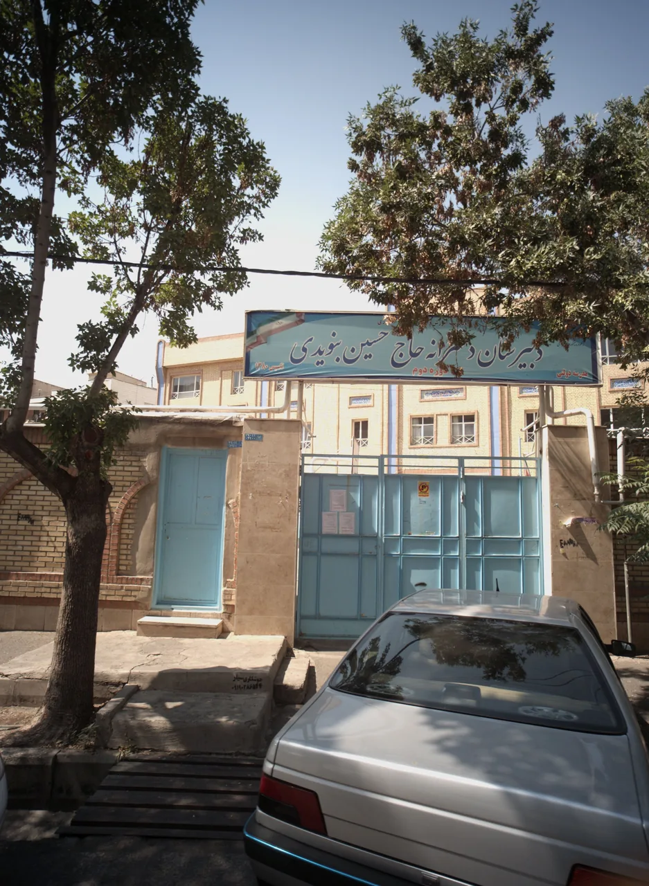 دبیرستان دخترانه حاج حسین بنویدی - تصویر 2