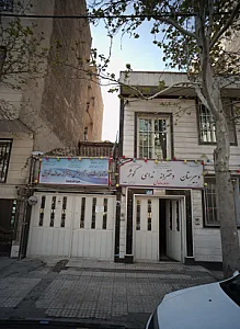 دبیرستان دخترانه مهر