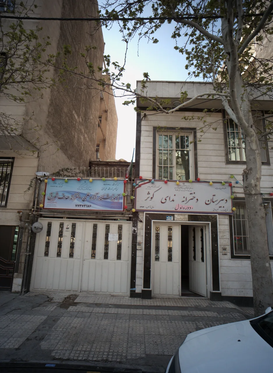 دبیرستان دخترانه مهر
