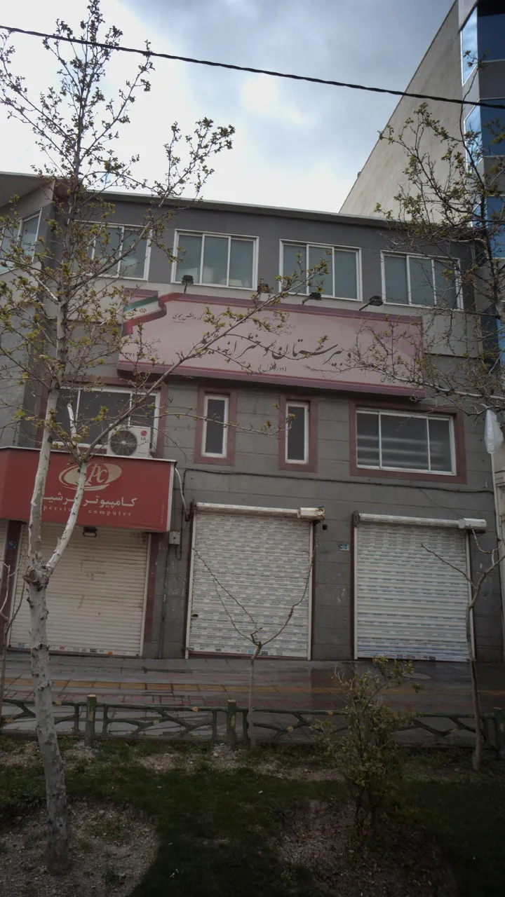 دبیرستان دخترانه غیر دلتی حضرت فاطمه الزهرا